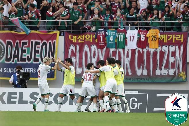 대전하나시티즌이 FC서울을 꺾었다 (한국프로축구연맹 제공)