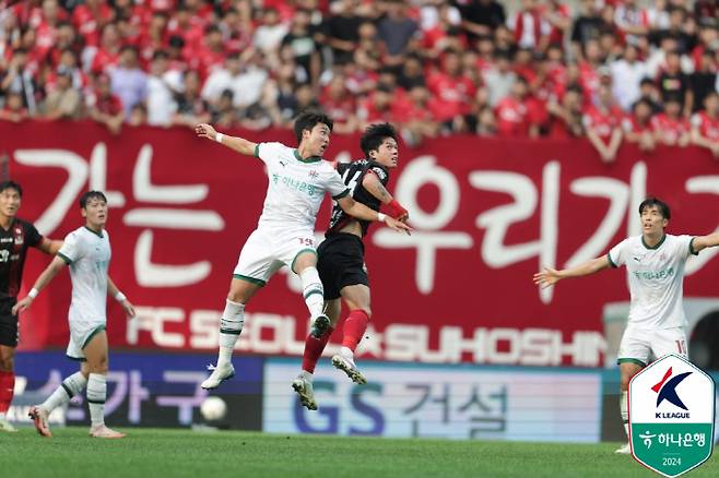 사진제공=한국프로축구연맹