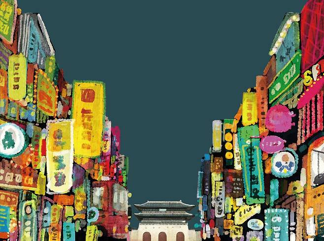 Illustrated by Rhee Choul-won