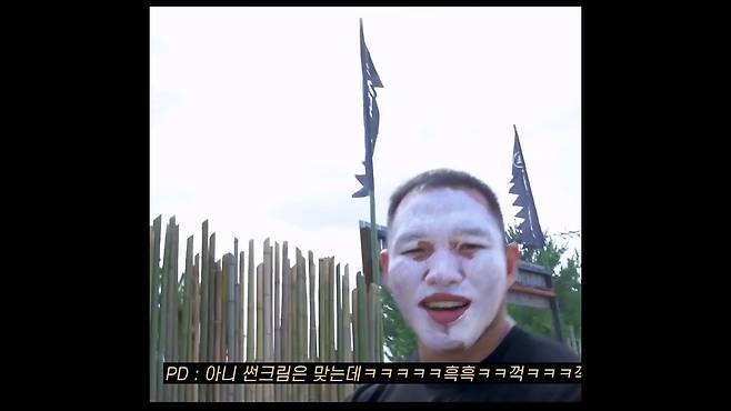 "남자가 무슨 선크림이야 " 선크림 처음 발라보는 남자