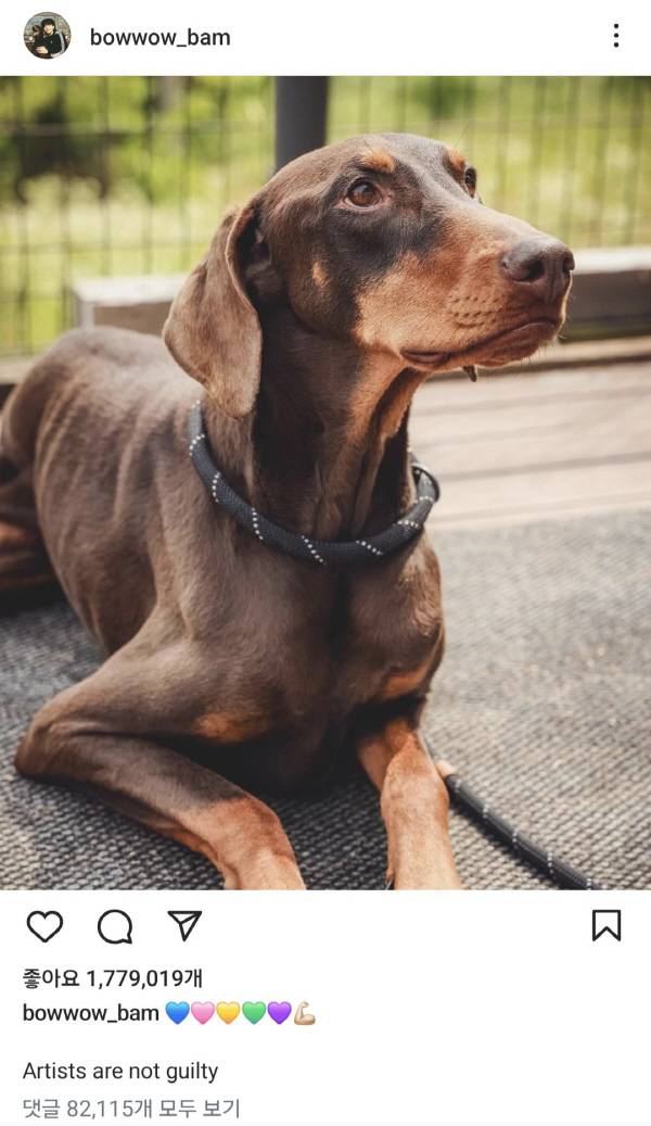 뉴진스를 연상시키는 정국 인스타그램 게시물. 정국 인스타그램 캡처