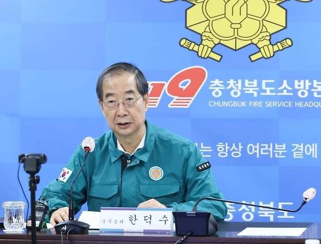 충북소방본부 구급상황관리센터를 방문한 한덕수 국무총리