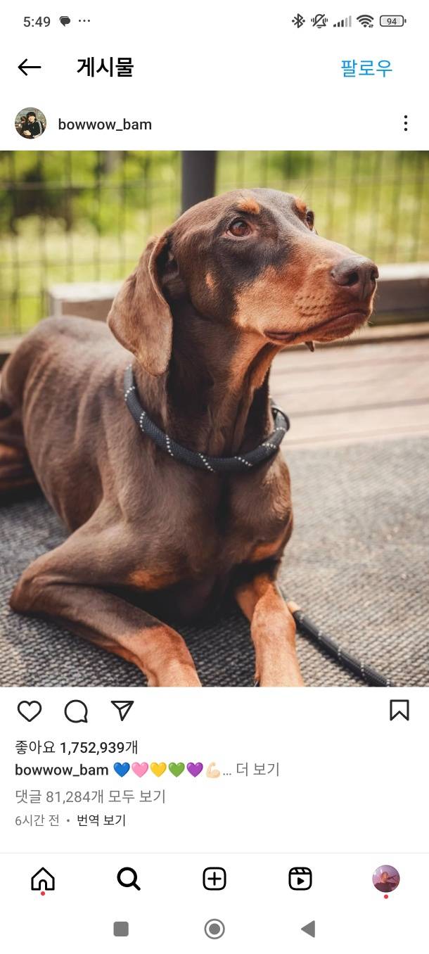 ▲정국 인스타그램 캡처.