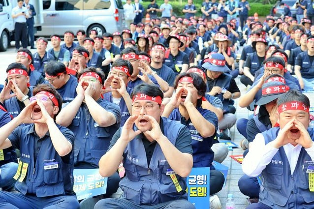 사진 제공=전국금융산업노동조합