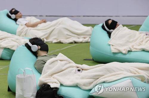 수면  [연합뉴스 자료사진]