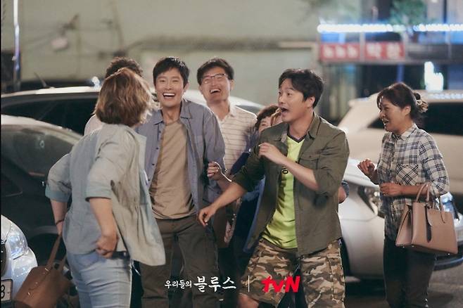 ‘우리들의 블루스’ 스틸컷. 사진 | tvN