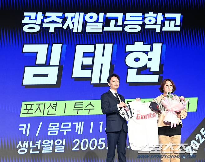 11일 롯데호텔 월드 서울에서 열린 2025 KBO 드래프트, 전체 4순위로 롯데에 지명된 광주제일고 김태현의어머니가 박준혁 단장과 함께 포즈를 취하고 있다. 잠실=허상욱 기자 wook@sportschosun.com/2024.09.11/