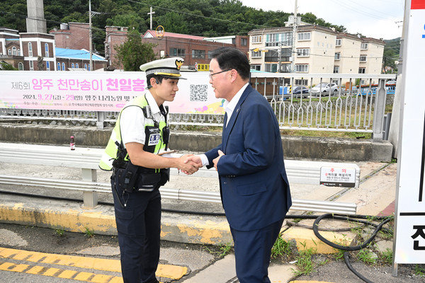 강수현 양주시장 추석연휴 근무 교통경찰관 격려 모습(사진제공=양주시청)