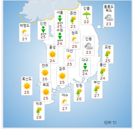 ⓒ기상청: 오늘(15일) 오전 전국날씨