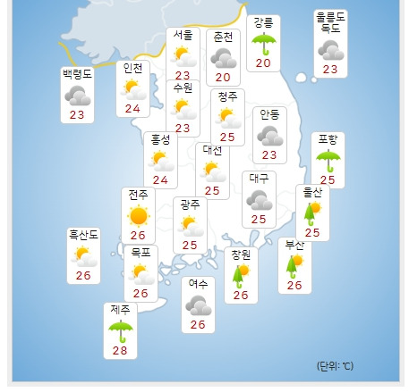 ⓒ기상청: 내일(16일) 오전 전국날씨