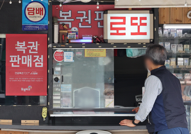 ▲ 한 시민이 서울 시내 한 복권점에서 복권을 구매하고 있다. 연합뉴스 자료사진