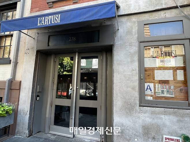 라르투시(L‘Artusi) 전경