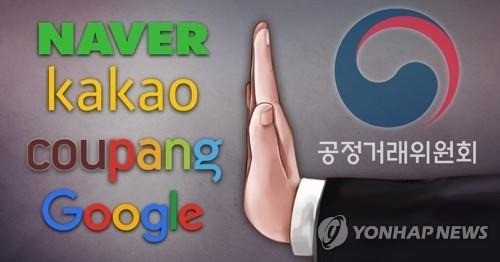 [출처=연합뉴스]