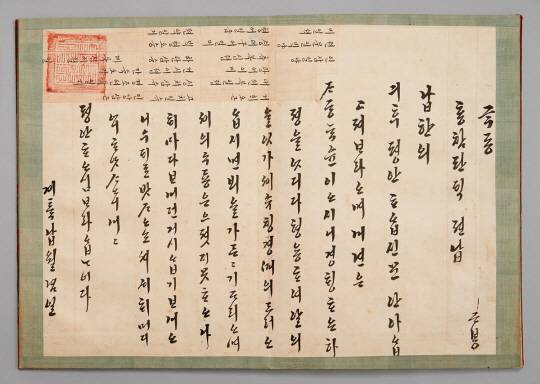 AKR20240914032900005_01_i_P4 정조가 큰외숙모에게 한글로 쓴 편지. 국립한글박물관 제공