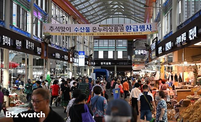 추석을 앞둔 시민들이 지난 12일 서울 경동시장을 찾아 제수용품을 구매하고 있다./사진=이명근 기자 qwe123@