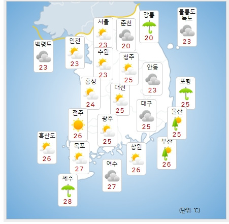 ⓒ기상청: 오늘(16일) 오전 전국날씨