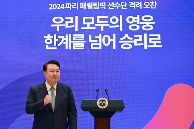 지난 13일 청와대 영빈관에서 열린 '2024 파리 패럴림픽 선수단 격려 오찬'에서 선수단을 격려하는 윤석열 대통령. 연합뉴스