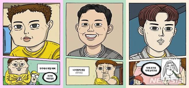 [서울=뉴시스] 네이버웹툰이 출시한 새 인공지능(AI) 서비스 '웹툰캐리커처'. 웹툰 '마음의소리' 조석 작가 그림체로 기자 프로필 사진으로 만든 이미지들 (사진=네이버웹툰 캡처)