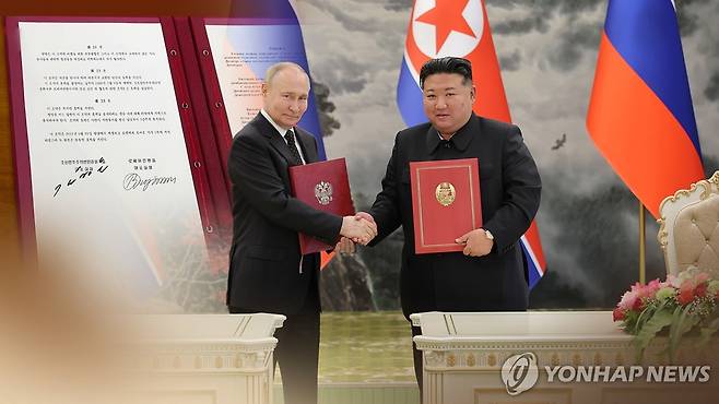 북러 조약 전문 공개…"무력침공 받아 전쟁 나면 군사원조" (CG) [연합뉴스TV 제공]