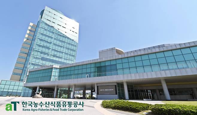 사진=한국농수산식품유통공사 본사 전경. aT 제공