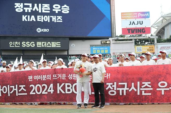 7년 만에 한국시리즈 직행한 KIA 타이거즈 [KIA 타이거즈 제공. 재판매 및 DB 금지]