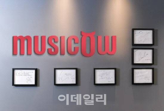 (사진=뮤직카우)