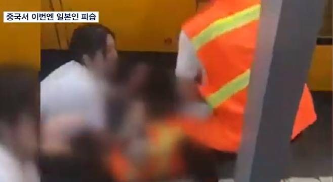 지난 6월 중국 동부 장쑤성 쑤저우시에서 발생한 외국인 흉기 피습 사건.(사진=MBN News 캡처)