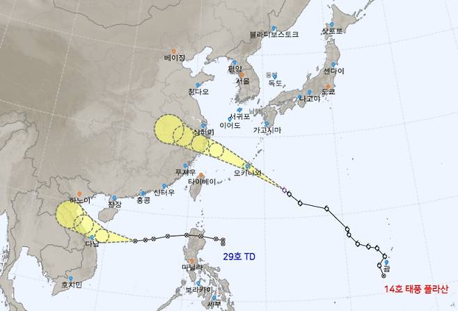 ©기상청: 2024년 제14호 태풍 '풀라산(PULASAN)' 현재 위치와 예상경로-29호 열대저압부 위치와 이동 예상경로
