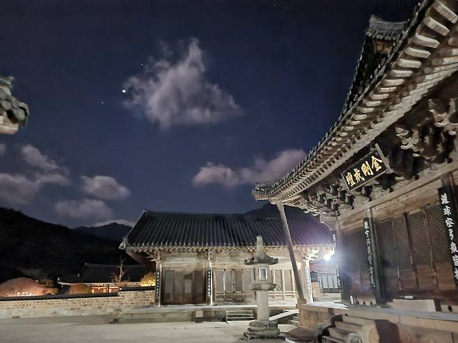 2022년 2월 20일 새벽 통도사 금강계단 앞 야경. 달빛이 밝아 하늘이 푸르게 보일 정도다. /김한수 기자
