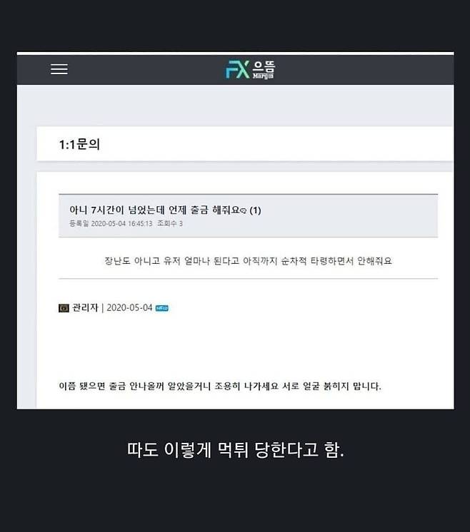 18a26d8634d55a56c.jpg 사설 토토 먹튀 모음집..jpg