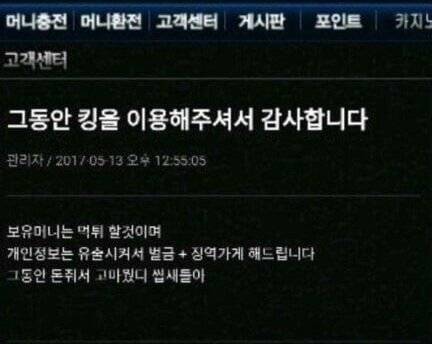 18a26d8612655a56c.jpg 사설 토토 먹튀 모음집..jpg