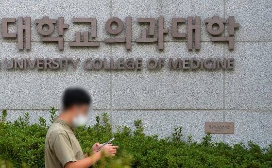 2025학년도 의과대학 대입 수시모집이 마감된 가운데 13일 오후 대전의 한 의과대학으로 관계자들이 이동하고 있다. 김성태 프리랜서