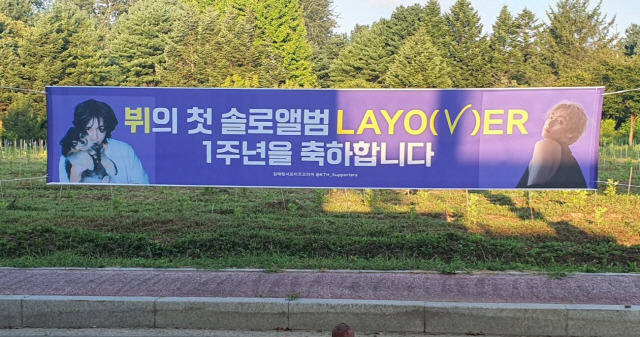 ▲ 춘천 쌍용부대 인근에 걸린 뷔 첫 솔로앨범 Layover 발매 1주년 축하 현수막 (출처 김태형 서포터즈 코리아 ‘X’)