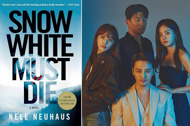 English edition of "Snow White Must Die" and Korean drama production "Snow White Must Die -- Black Out" (Minotaur, MBC)