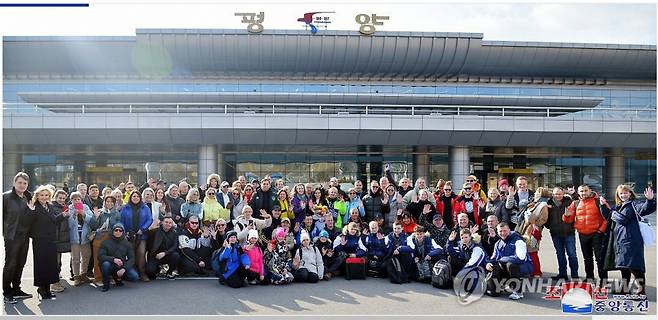 지난 2월 평양을 방문한 러시아 1차 관광단[출처:조선중앙통신, 연합뉴스가 재배포]