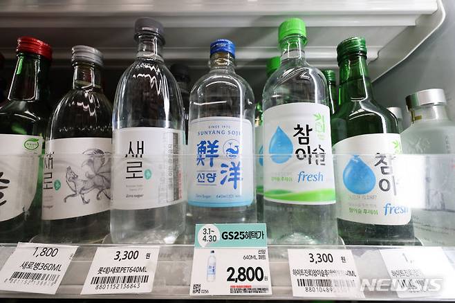 [서울=뉴시스] 권창회 기자 = 18일 오후 서울 시내 GS25 편의점에 선양소주가 진열되어 있다. 먹거리 물가 고공 행진에 편의점들이 잇따라 저가형 주류를 선보이고 있다. 편의점 GS25는 640mL에 3000원인 페트소주인 ‘선양소주’를 출시했고, CU는 기존막걸리보다 저렴한 1500원짜리 ‘밤값 막걸리’를 20일 선보인다.  2024.03.18. kch0523@newsis.com