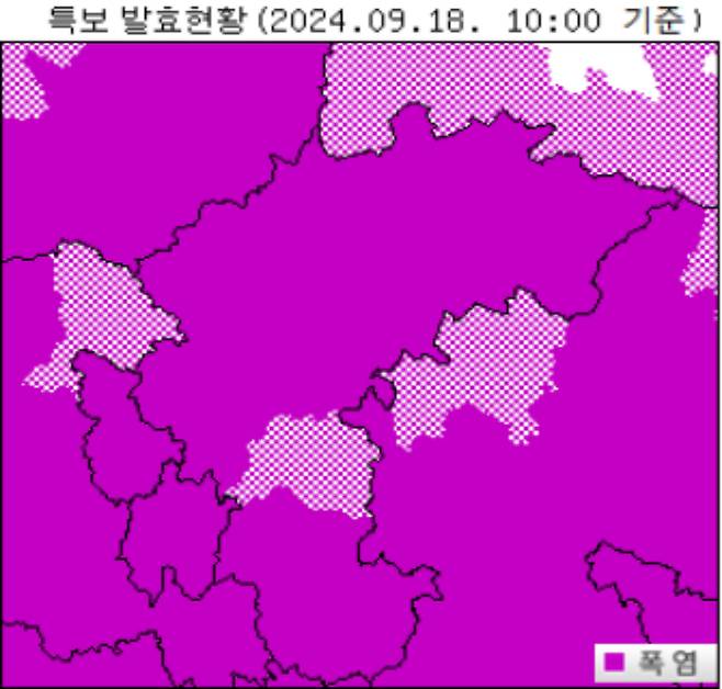 기상청 제공