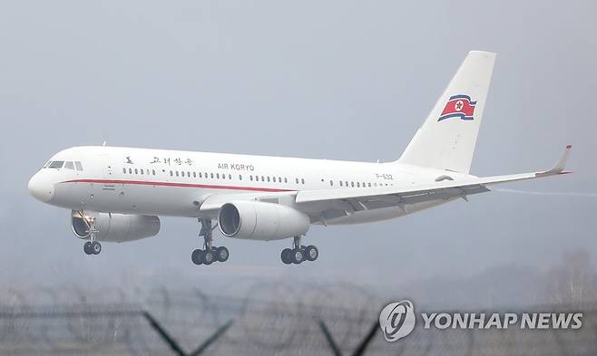 블라디보스토크 공항 착륙하는 고려항공 여객기 [연합뉴스 자료사진] 2019.4.23 superdoo82@yna.co.kr