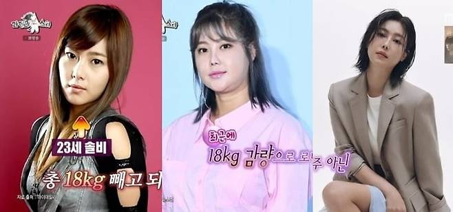 사진=MBC '라스' 방송 화면.