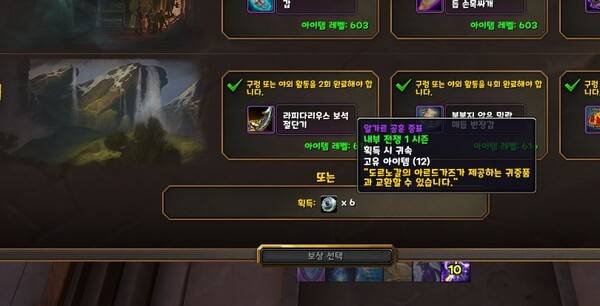 - 마땅치 않다면 증표를 받는 것이 결과적으로 이득이다&nbsp;