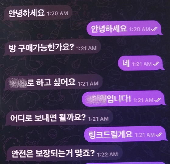 〈사진=경기남부경찰청 제공〉