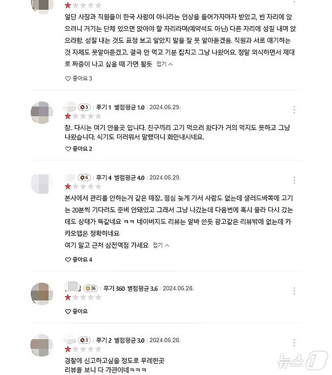 (온라인 커뮤니티)