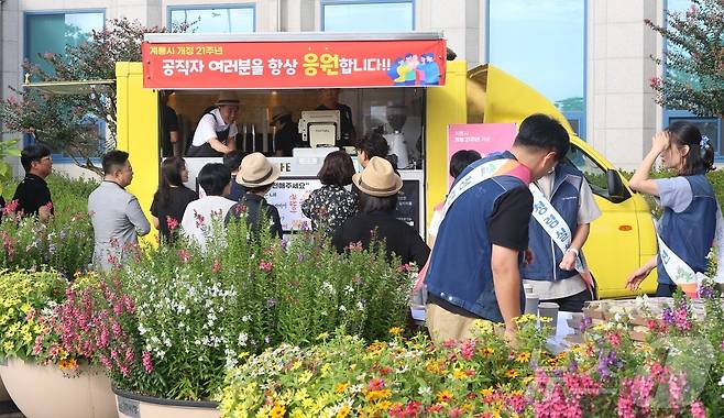 이응우 계룡시장이 출근하는 직원들에게 커피를 나눠주고 있다. (계룡시 제공) /뉴스1