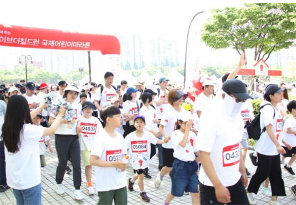 세이브더칠드런 국제어린이마라톤대회