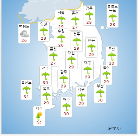 ©기상청 내일(20일) 오후 전국날씨