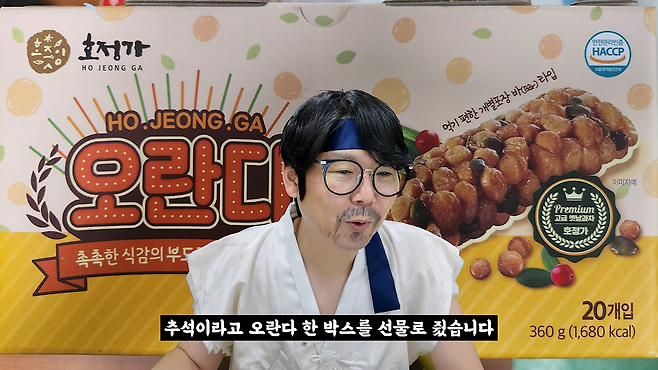 3-10.png 2024 좋소 명절 선물 대회.jpg