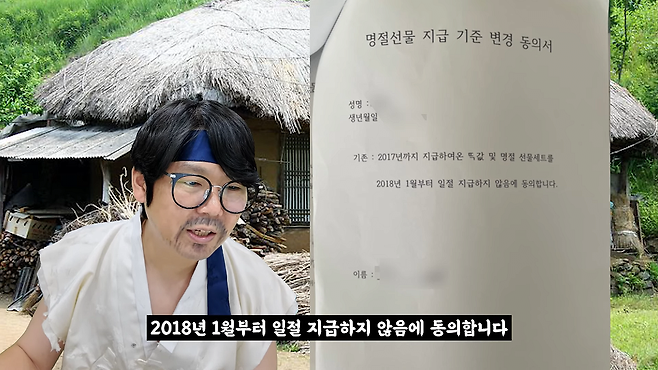 11-15.png 2024 좋소 명절 선물 대회.jpg