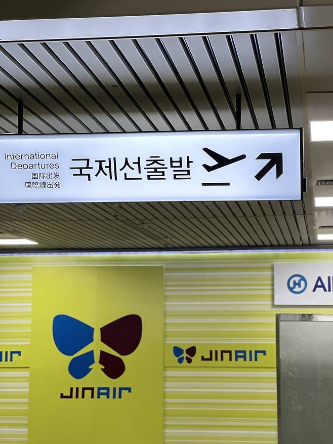 IMG_6332.jpeg 당일예약 대만여행 #1