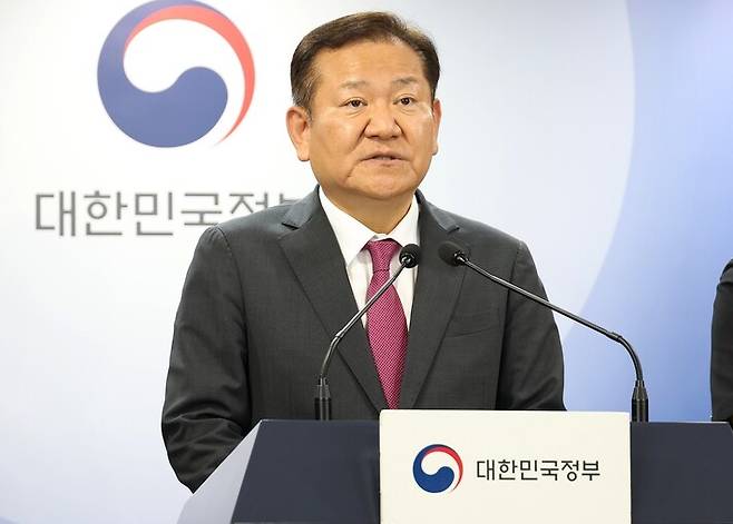 이상민 행정안전부 장관은 19일 정부서울청사에서 ‘지역화폐법 개정안 관련 입장’이란 주제로 브리핑을 열었다. 행안부 제공.