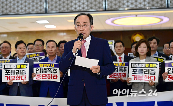 국민의힘 추경호 원내대표가 19일 오후 서울 여의도 국회 로텐더홀에서 본회의를 앞두고 더불어민주당 규탄 발언을 하고 있다. [사진=곽영래 기자]